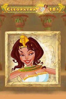 Cleopatra 18+